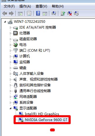 win7系统更新显卡后出现花屏后如何解决