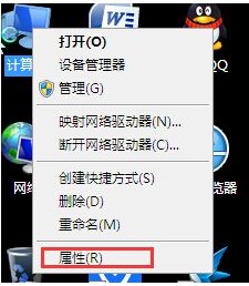 win7系统更新显卡后出现花屏后如何解决