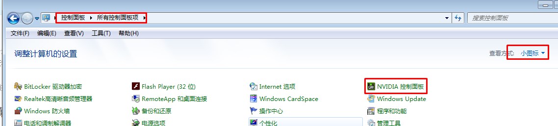 怎么查看Nvidia显卡显存是多大