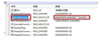 解决Win7系统开机经常出现checking file system on C？