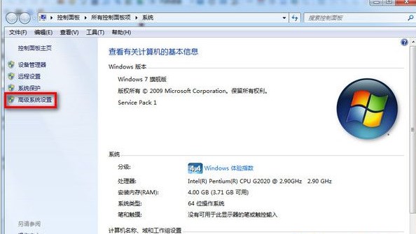 Win7系统提示存储空间不足,无法处理此命令的终极解决办法