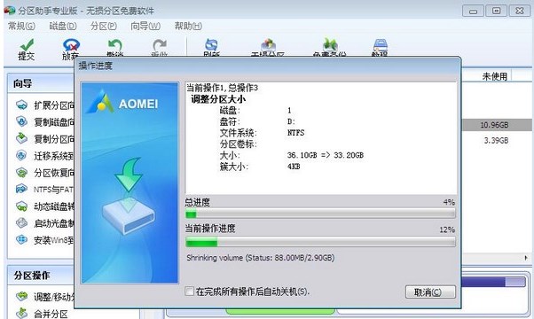 Win7系统提示存储空间不足,无法处理此命令的终极解决办法