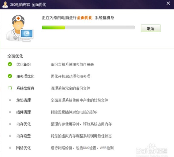 win7系统看电影画面会一卡一卡不连贯的解决方法