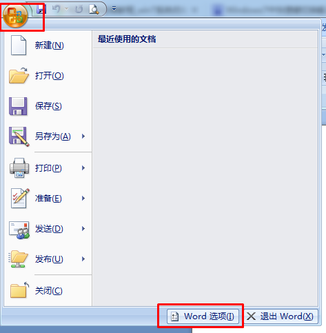 Win7中快捷键切换输入法没用了，切换输入法的快捷键失效怎么办