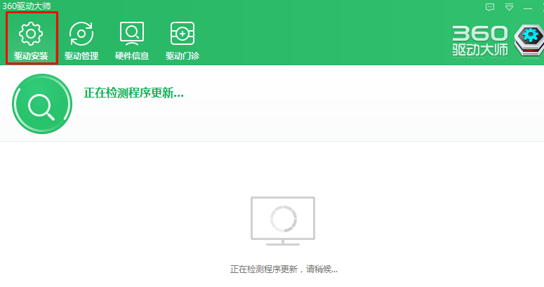 Win7设备管理器发现有未知设备怎么办？