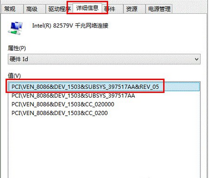 Win7设备管理器发现有未知设备怎么办？