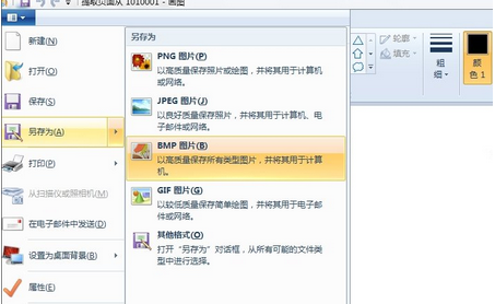 Win10如何提取图片的文字？把图片文字转化为文字的方法