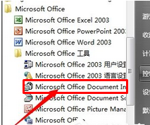 Win10如何提取图片的文字？把图片文字转化为文字的方法