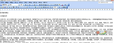 Win10如何提取图片的文字？把图片文字转化为文字的方法
