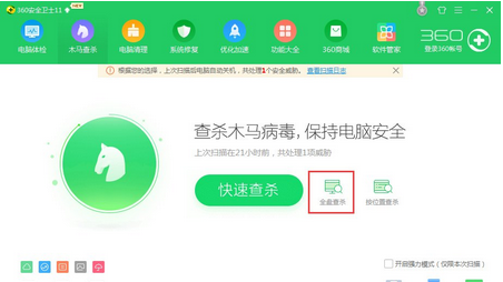 Win7系统中了kiss病毒怎么办？已解决