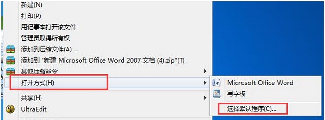 Win7系统不小心把文件关联了不正确的程序打开怎么办？如何预防双击后关联