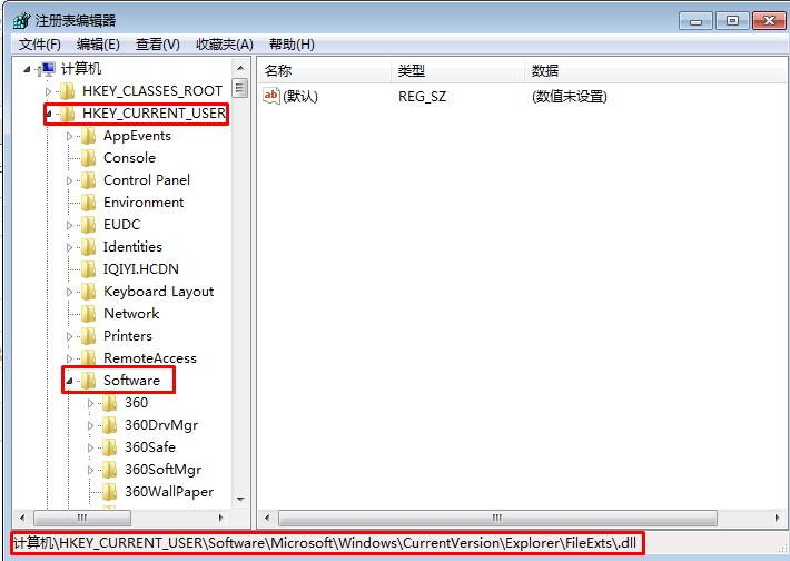 Win7系统不小心把文件关联了不正确的程序打开怎么办？如何预防双击后关联