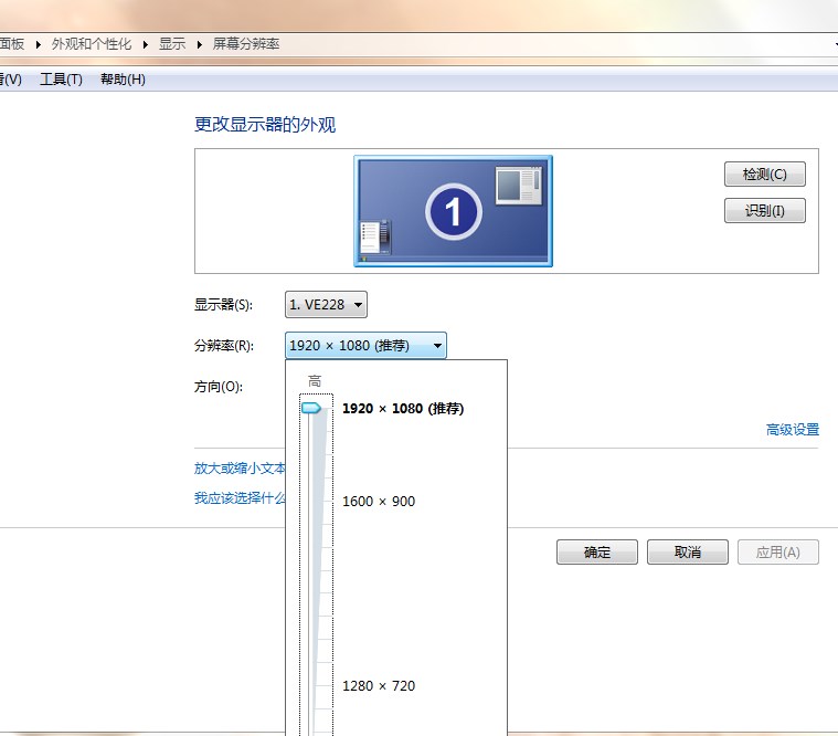 Win7系统电脑更换显示器后启动提示不支持的分辨率并黑屏了怎么办？