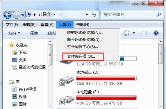 win7系统提示Explorer.exe服务器运行失败的问题