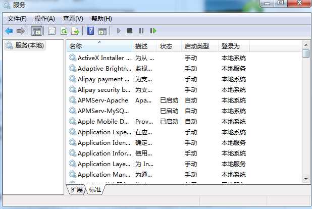 Win7 application experience服务是什么？可以关闭吗