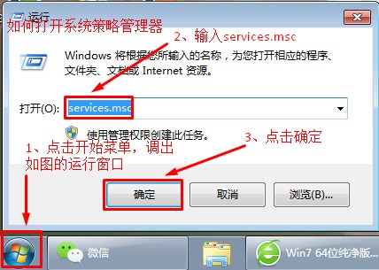 打印机不能打印0x00000002错误解决方案