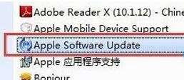 Win7系统itunes卸载不干净怎么办？彻底卸载itunes的方法