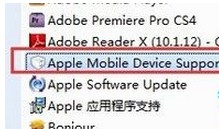 Win7系统itunes卸载不干净怎么办？彻底卸载itunes的方法