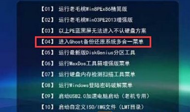 换新的硬盘如何将整个Win7系统移至新硬盘的方法