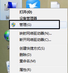 Win7系统管理员如何修改另一个来宾账户的密码？