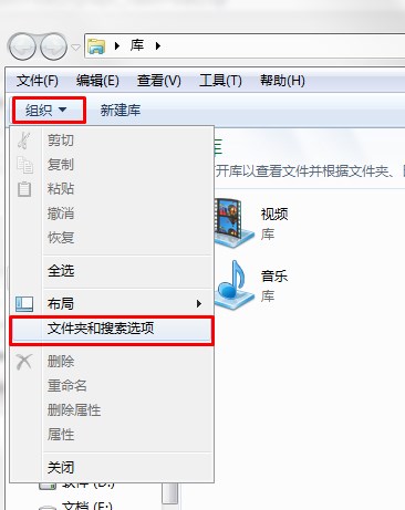 win7系统桌面上忽然出现desktop.ini文件是什么？该怎么处理