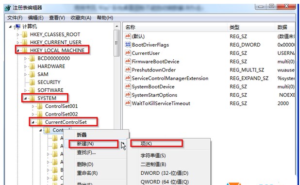 Win10删除或新建文件需要刷新才能显示修复方法