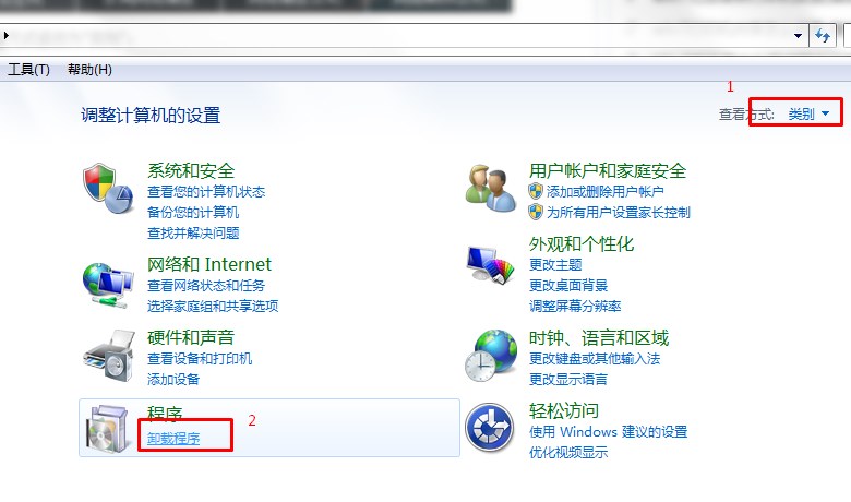 解决win7系统右键打不开小工具的方法大全