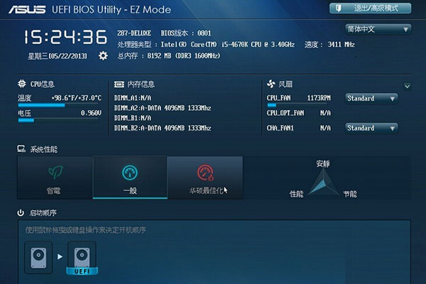 uefi启动是什么意思？UEFI启动模式为什么好和BIOS有什么不同？
