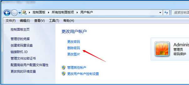 Win7取消开机密码设置方法(取消帐户密码和有密码直接登录两种方法)