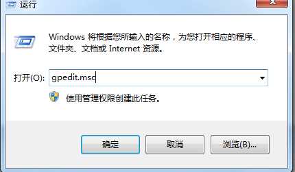 Win7开机要按ctrl+alt+delete登录提示的取消方法(两个方法)
