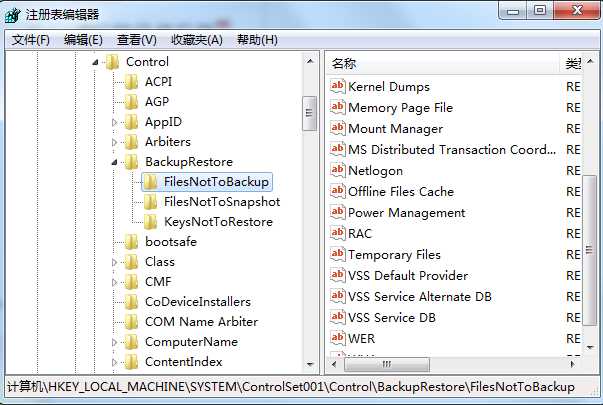 Win7休眠文件hiberfil.sys移动到别的盘方法