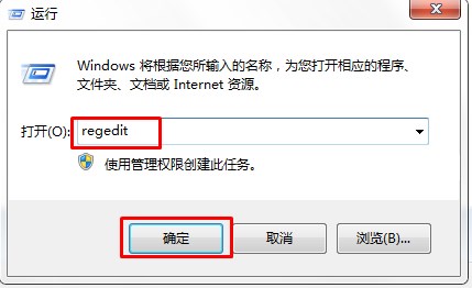 win7系统打开文件夹查看选项是空白的怎么办