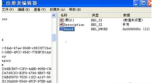 win7系统打开文件夹查看选项是空白的怎么办