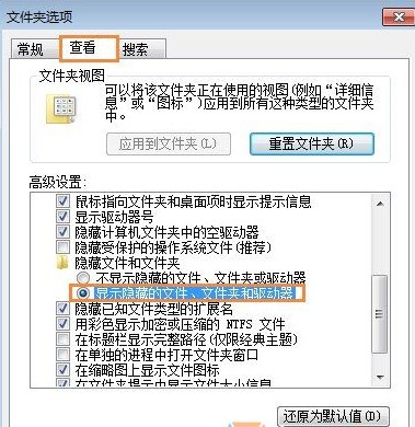 如何解决Win7系统打开CDR文件时出现打开空白的情况