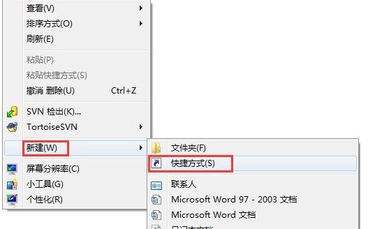win7关机命令是什么？如何使用关机命令定时关机？