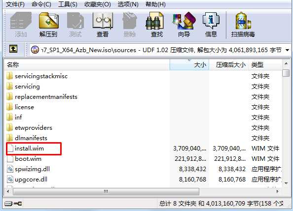 Win7旗舰版ISO镜像怎么集成补丁？Win7原版iso手动集成补丁教程