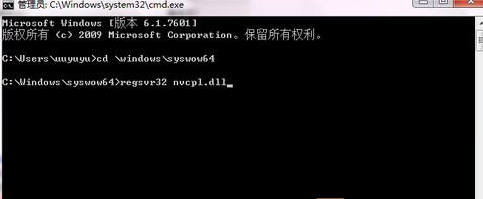 Win7系统找回右键菜单里的nVIDIA显卡选项的方法，除了右键我们还可以在哪里找到nVIDIA显卡
