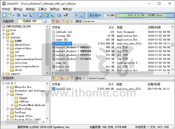 重装不怕补丁多：四步制作Win7“SP2”ISO镜像