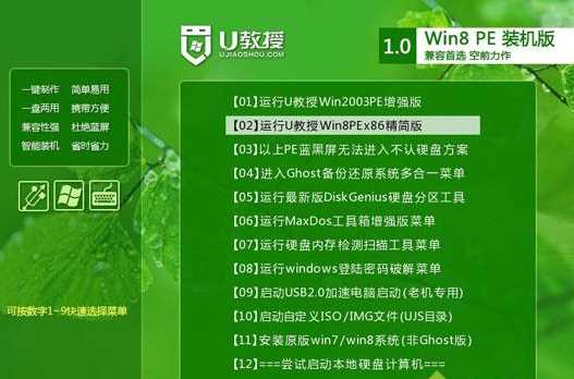 Win7 install.wim怎么安装?使用install.wim装系统教程