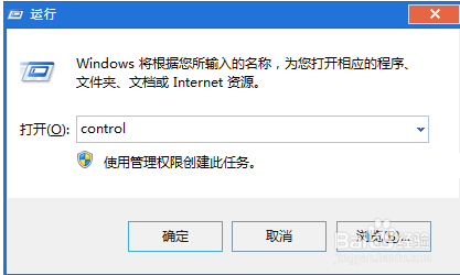 win7系统菜单中的控制面板消失了怎么办？如何找回