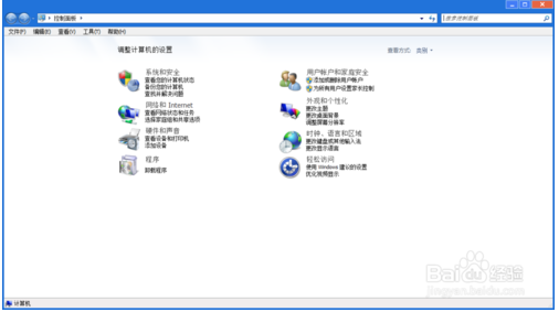 win7系统菜单中的控制面板消失了怎么办？如何找回