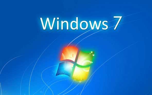 Win7什么时候停止更新服务？微软2020年停止对Win7的支持