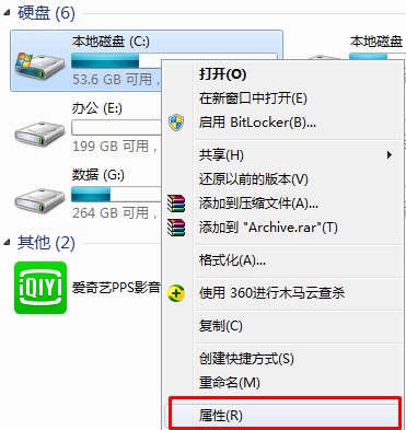 win7系统蓝屏经常出现oxoooooo7A蓝屏怎么办？