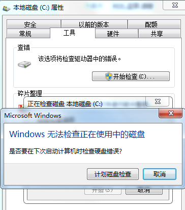win7系统蓝屏经常出现oxoooooo7A蓝屏怎么办？