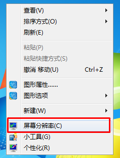 win7系统电脑连接双显示器使用后程序最大化有部分不能显示怎么办？