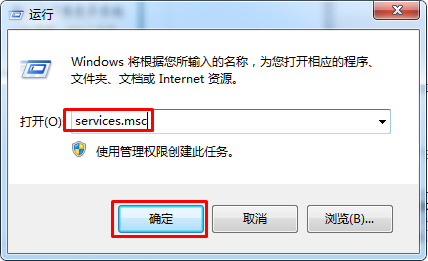 win7系统工作组更改不了怎么办？