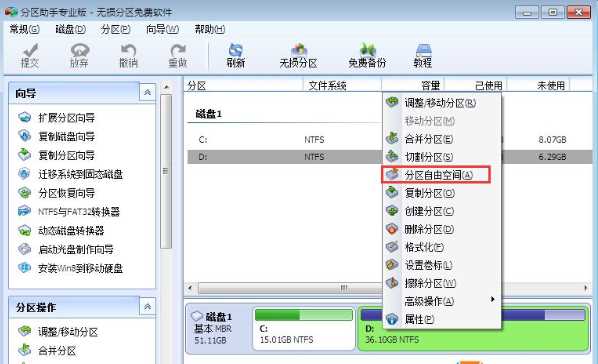 C盘空间越来越小导致C盘空间不足怎么办？怎么清理c盘空间？