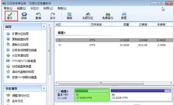 c盘无法扩展卷怎么扩大C盘？
