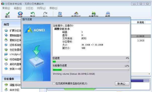 win10怎么把D盘空间分给C盘？压缩D盘扩展C盘的方法