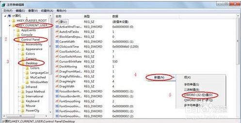 win7系统软件经常无响应怎么解决？